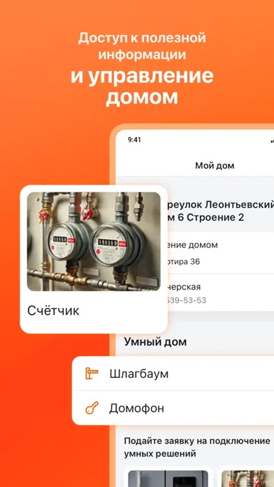 تصاویر Электронный дом Москва